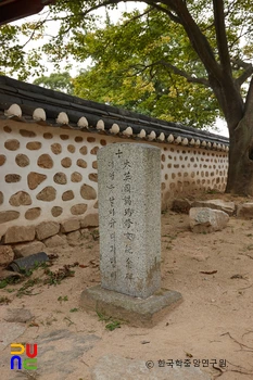 강화 대한성공회 강화성당 중 알마수녀 기념비 정측면