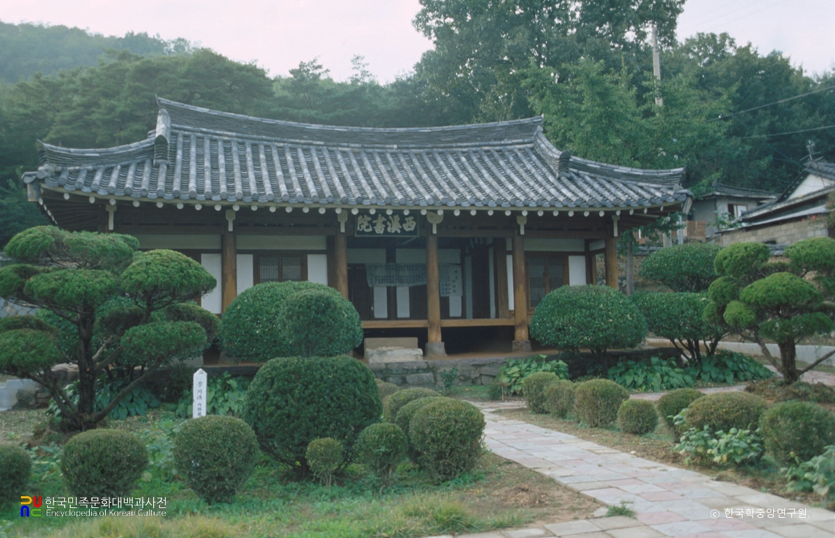 대구 서계서원 정면