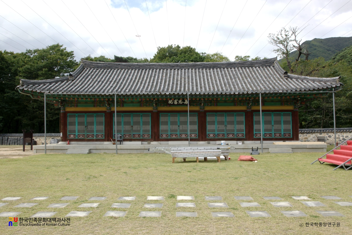 밀양 표충서원 강당 정면