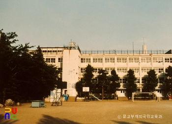 동경 한국학교