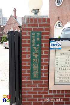서울 정동슬롯 꽁 머니 문패