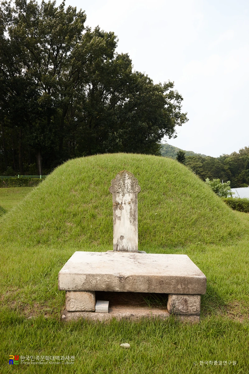 서울 정의공주 묘 정면