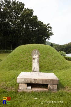 서울 정의공주 묘 정면