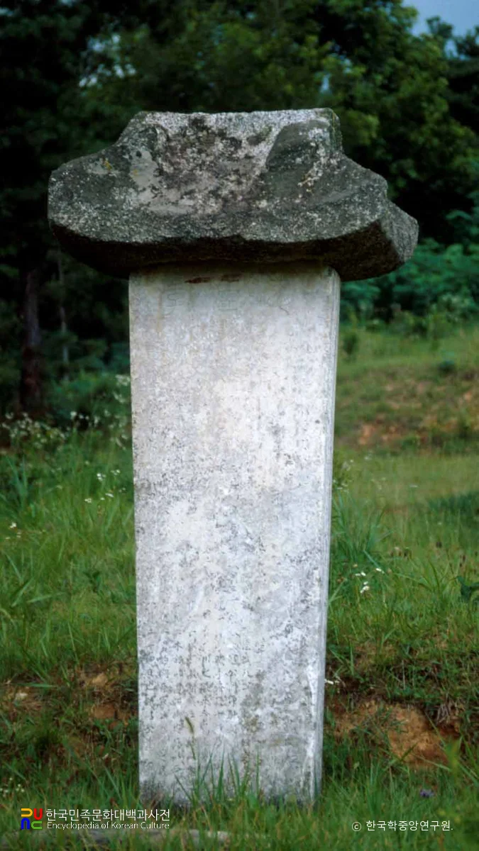 안성 이덕남 장군 묘 묘비 정면