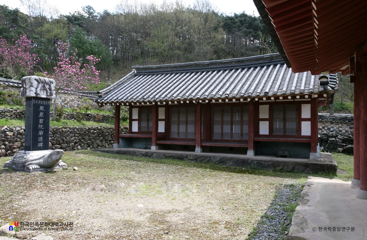 장성 봉암서원 경의재 정측면