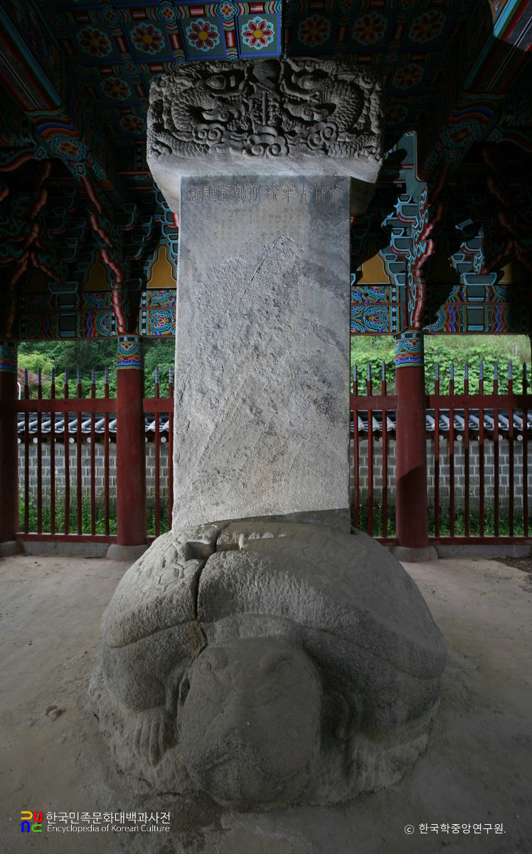 안동 권태사 신도비