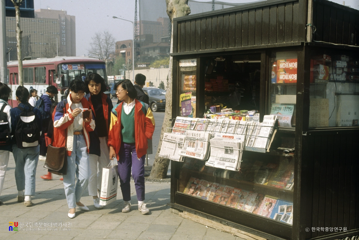 신문 가판대