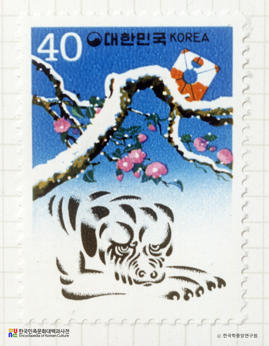 연하우표(1981년)