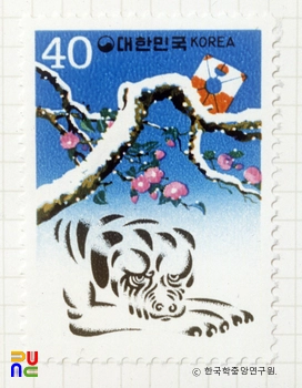 연하우표(1981년)