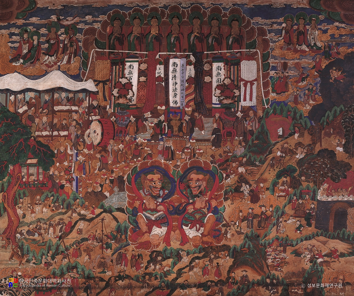 서울 청룡사 감로도