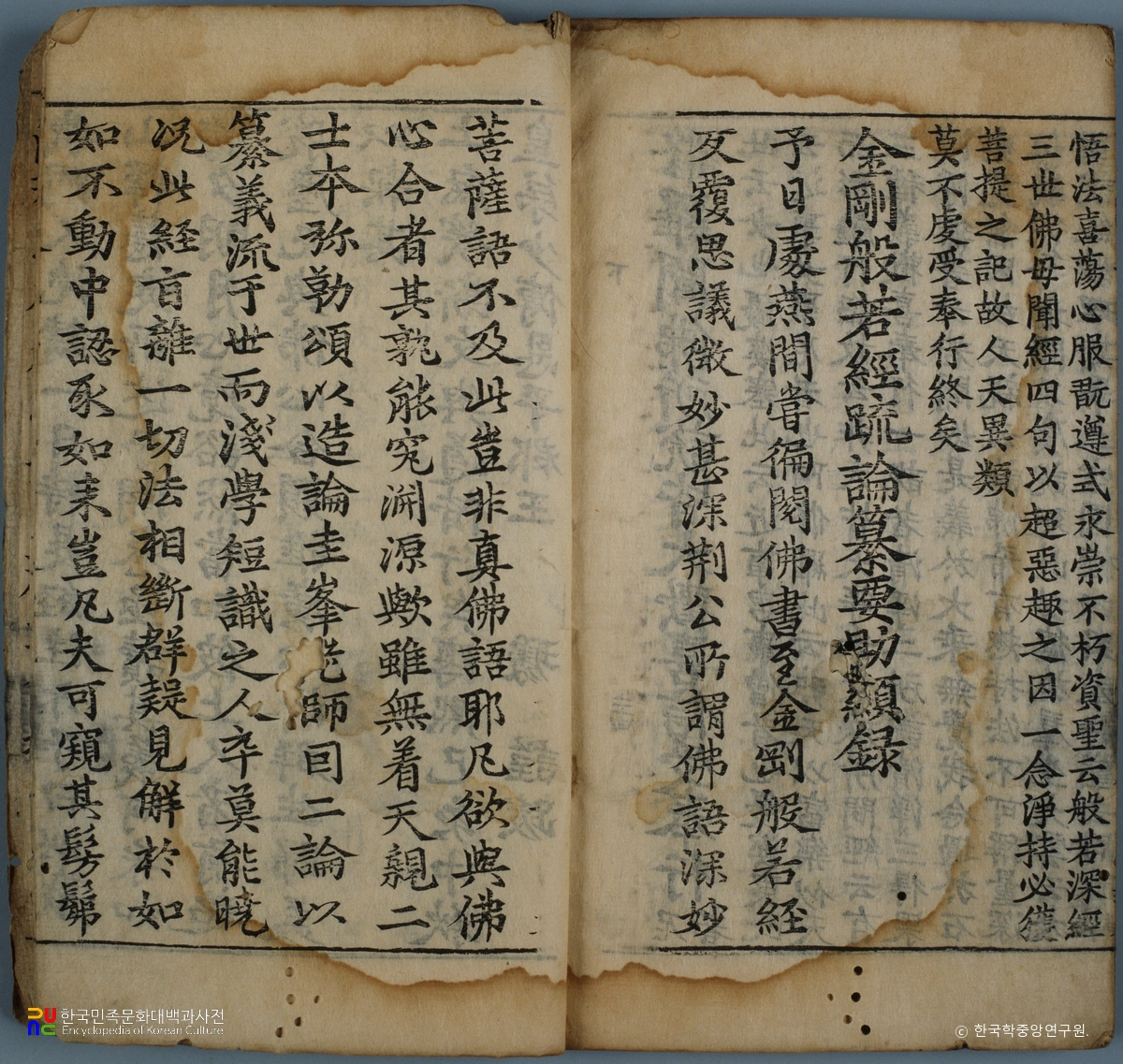 금강반야경소론찬요조현록