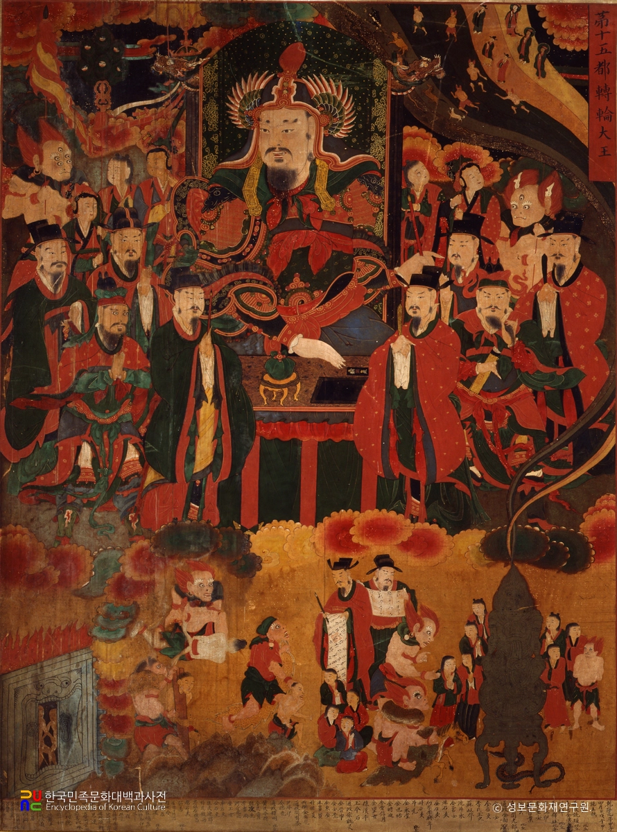 고성 옥천사 시왕도(제10오도전륜대왕)