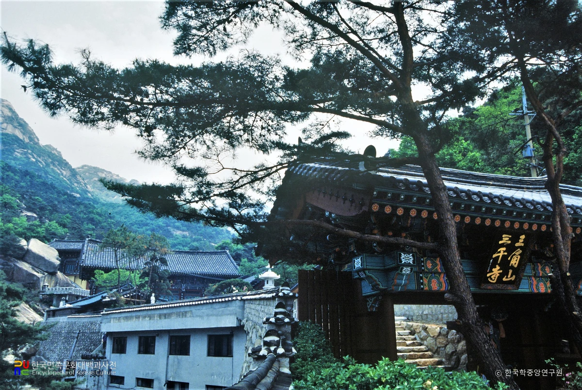북한산 삼천사