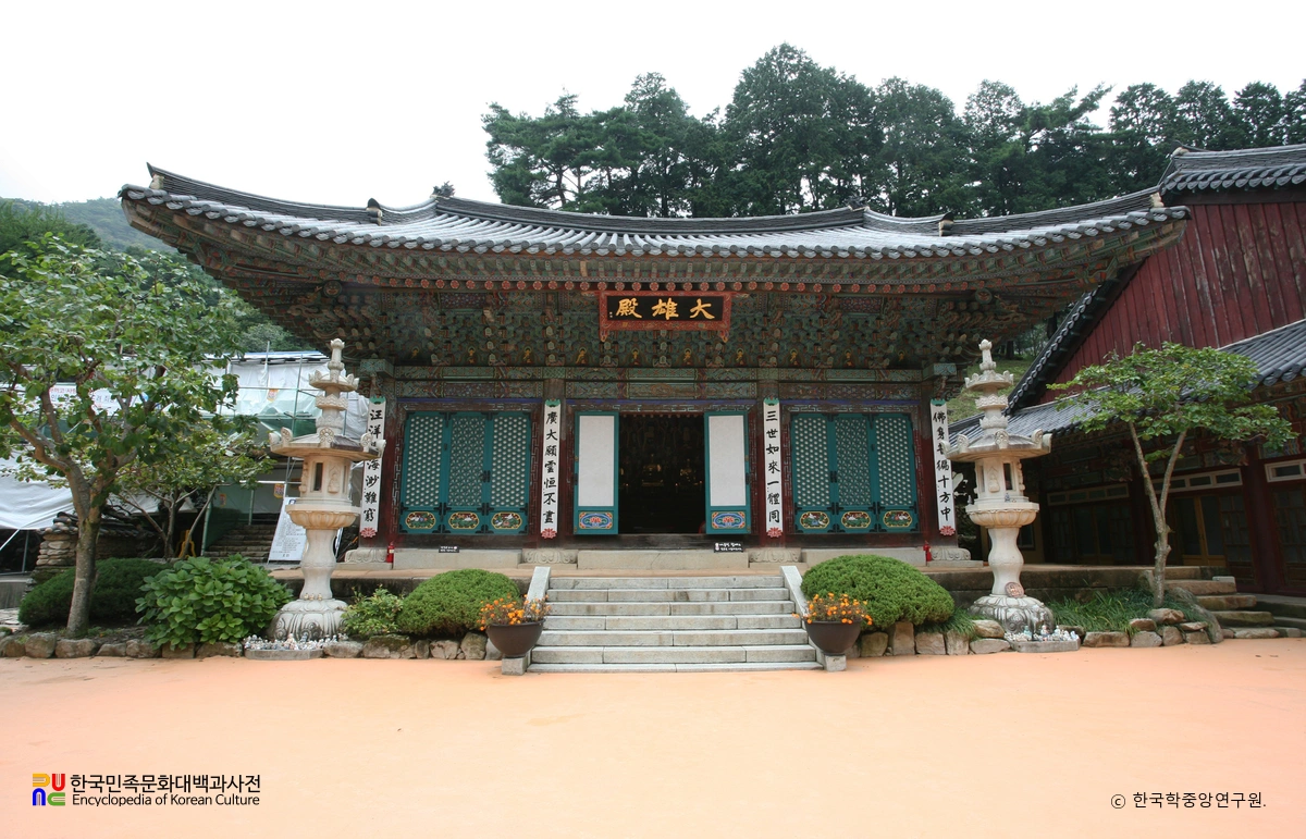 공주 동학사 중 대웅전 정면