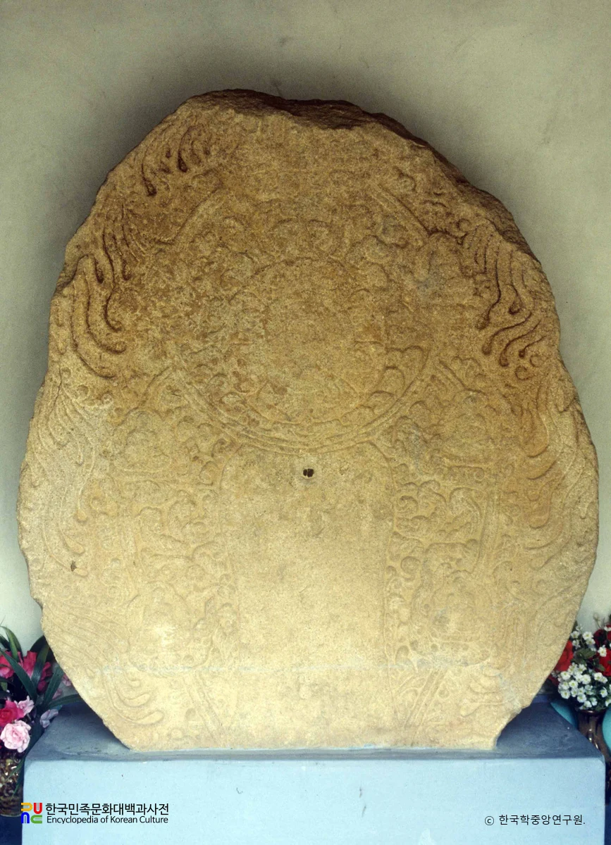 사리 석조 광배