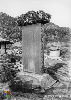 개성 바다 이야기 슬롯 머신 후측면