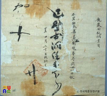 강의영 슬롯나라무료 추거문서