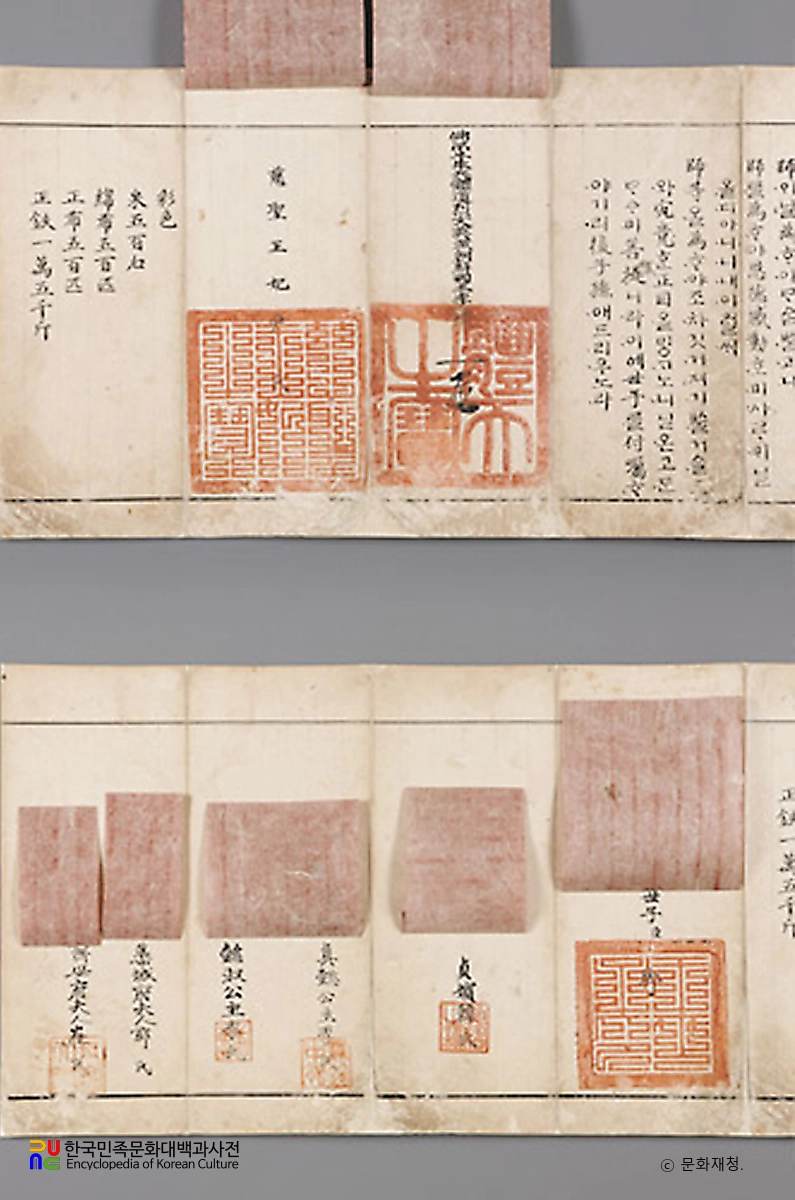 평창 상원사 중창권선문