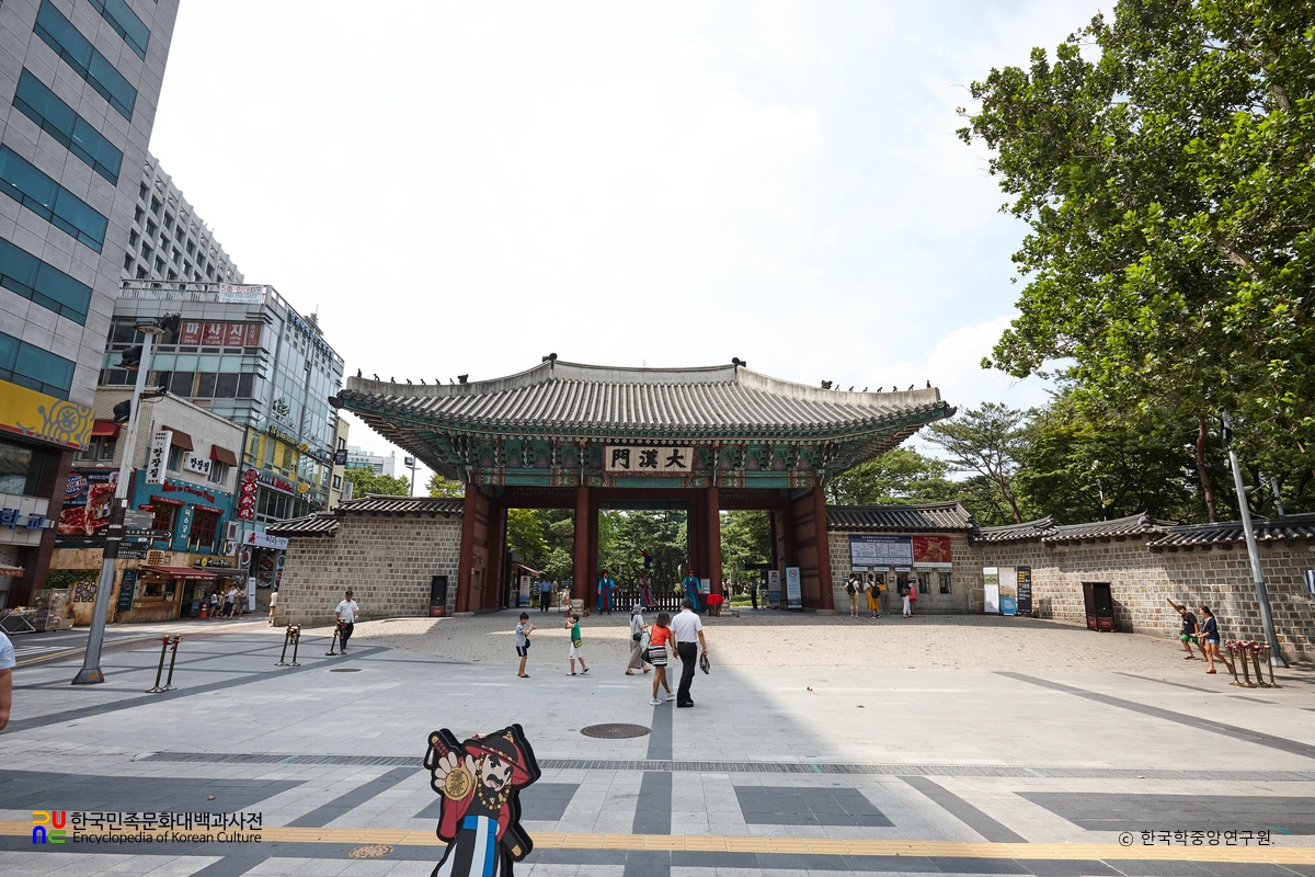 덕수궁 대한문