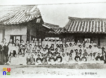숭의여학교(1903년)