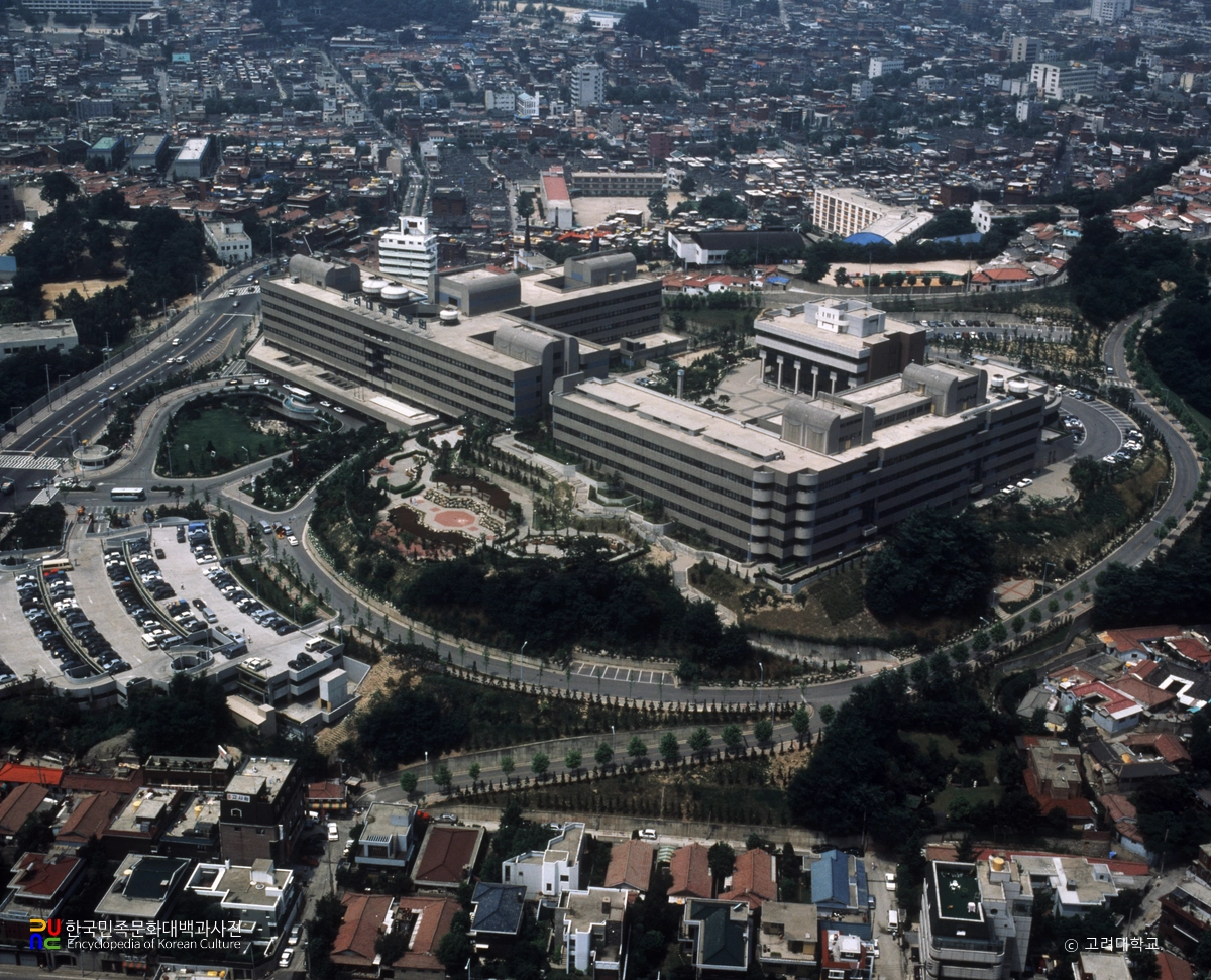 고려대학교 의료원