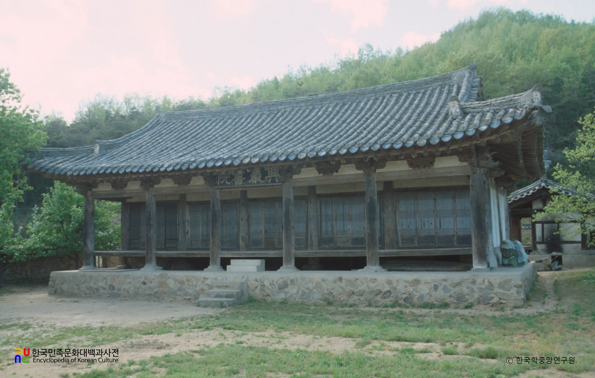 흥암서원