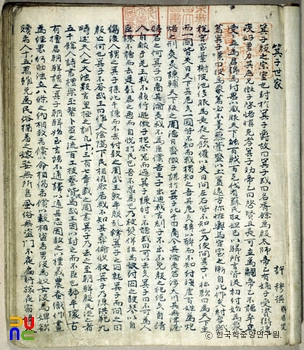 도동연원편