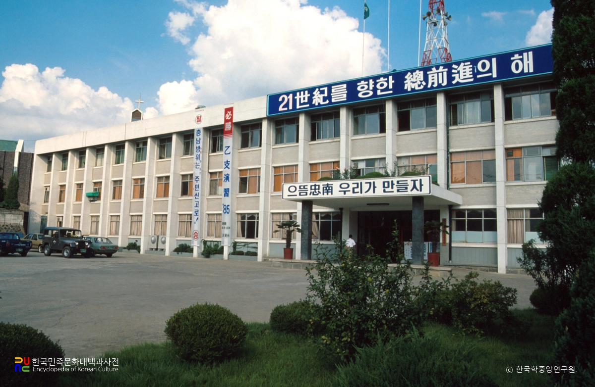 천안시청