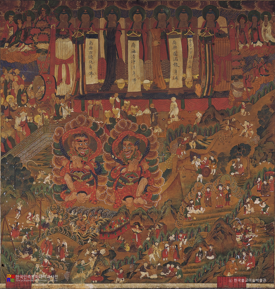 서울 안양암 감로도