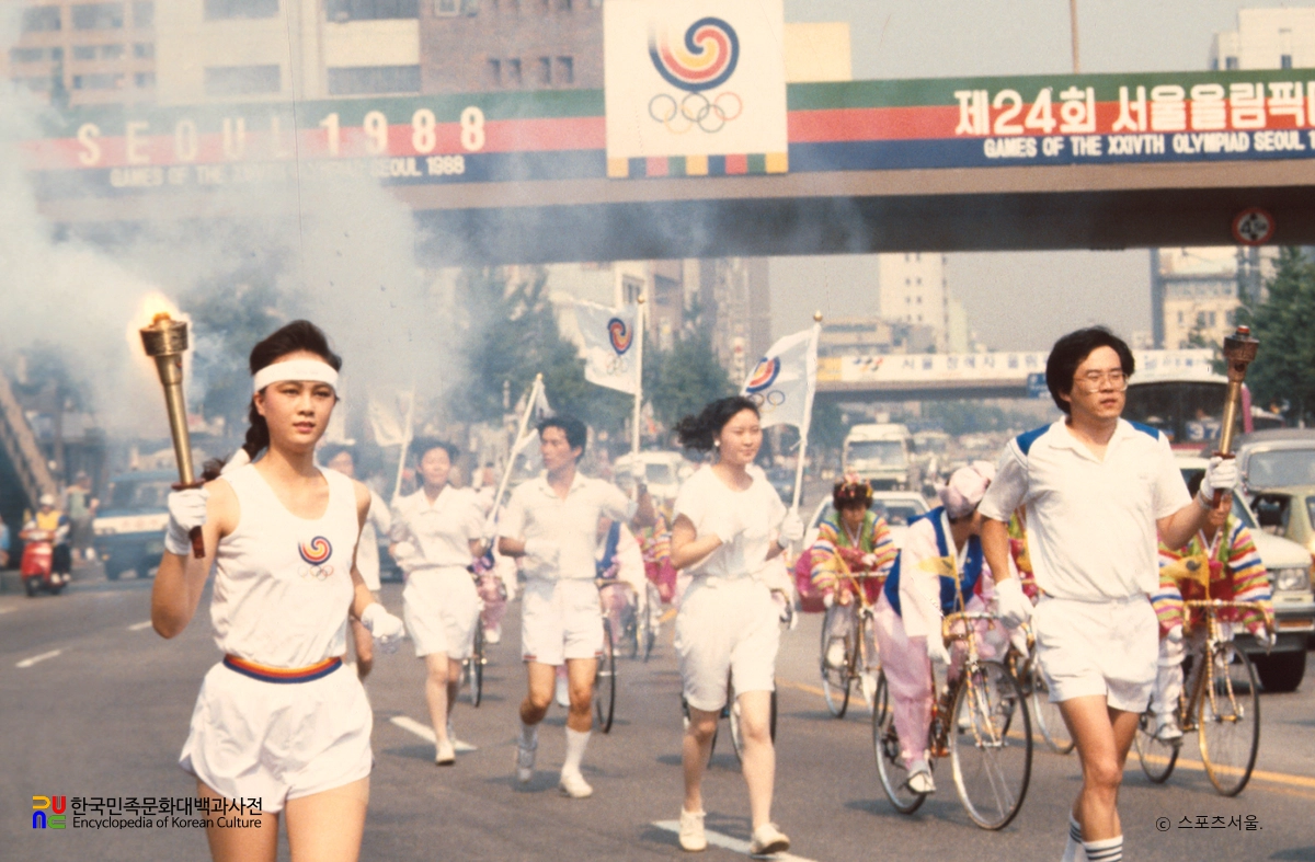 서울올림픽대회 성화 봉송