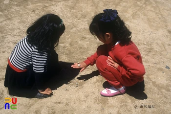 공기한게임 슬롯 쿠폰