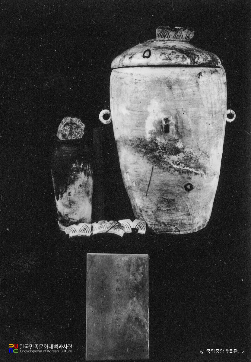 조선도자 성종 왕비 폐비윤씨 태호, 태지