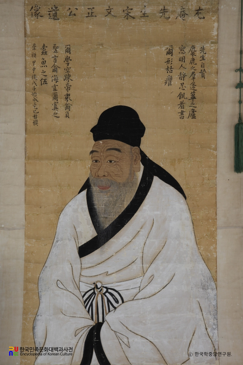 거제 반곡서원 중 우암사의 송시열 초상