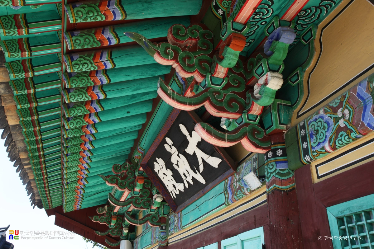 창녕 영산향교 중 대성전 공포