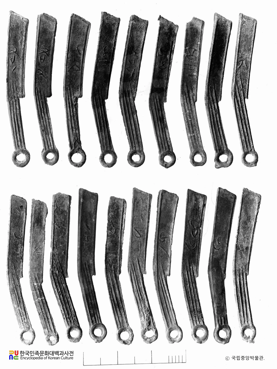 평북 위원 용연동 출토 명도전