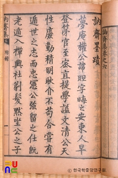 로아 캐릭 슬롯 / 눌재묵적