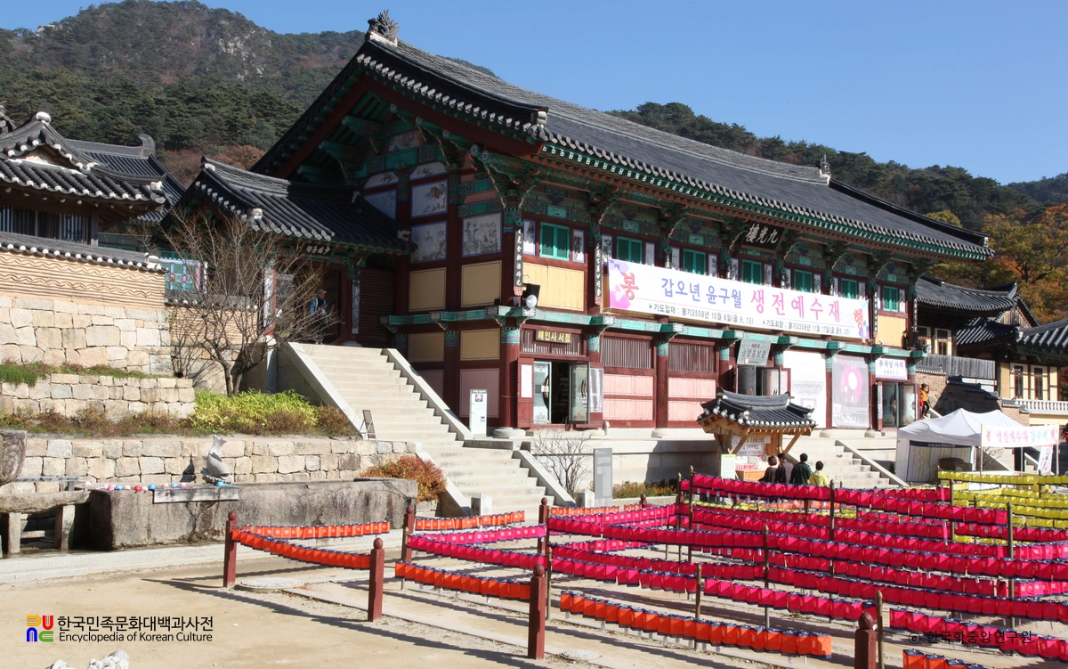 합천 해인사 구광루 좌측면