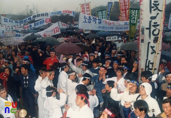 노동법 개정 촉구 궐기대회