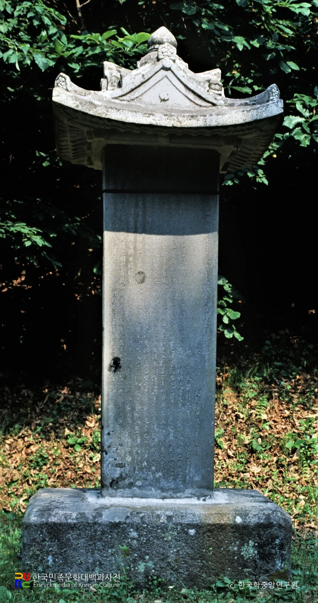 서곡대사 사리탑비