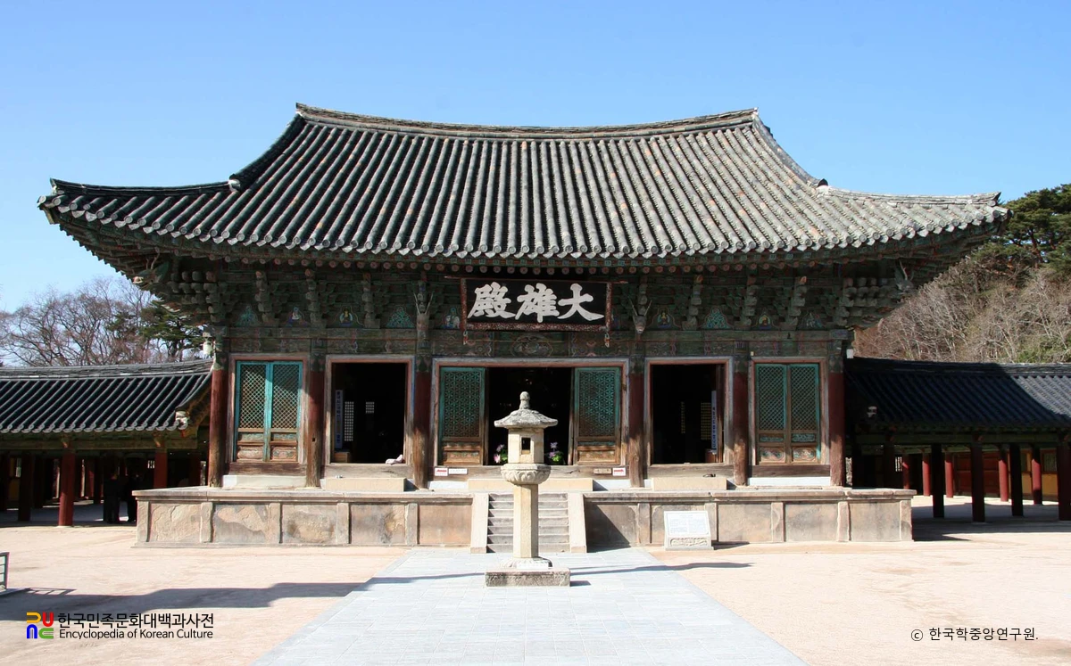 경주 불국사 대웅전 정면