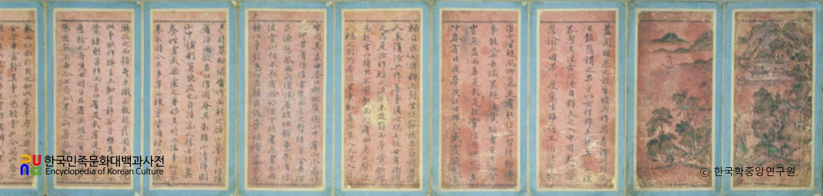 설씨부인 권선문