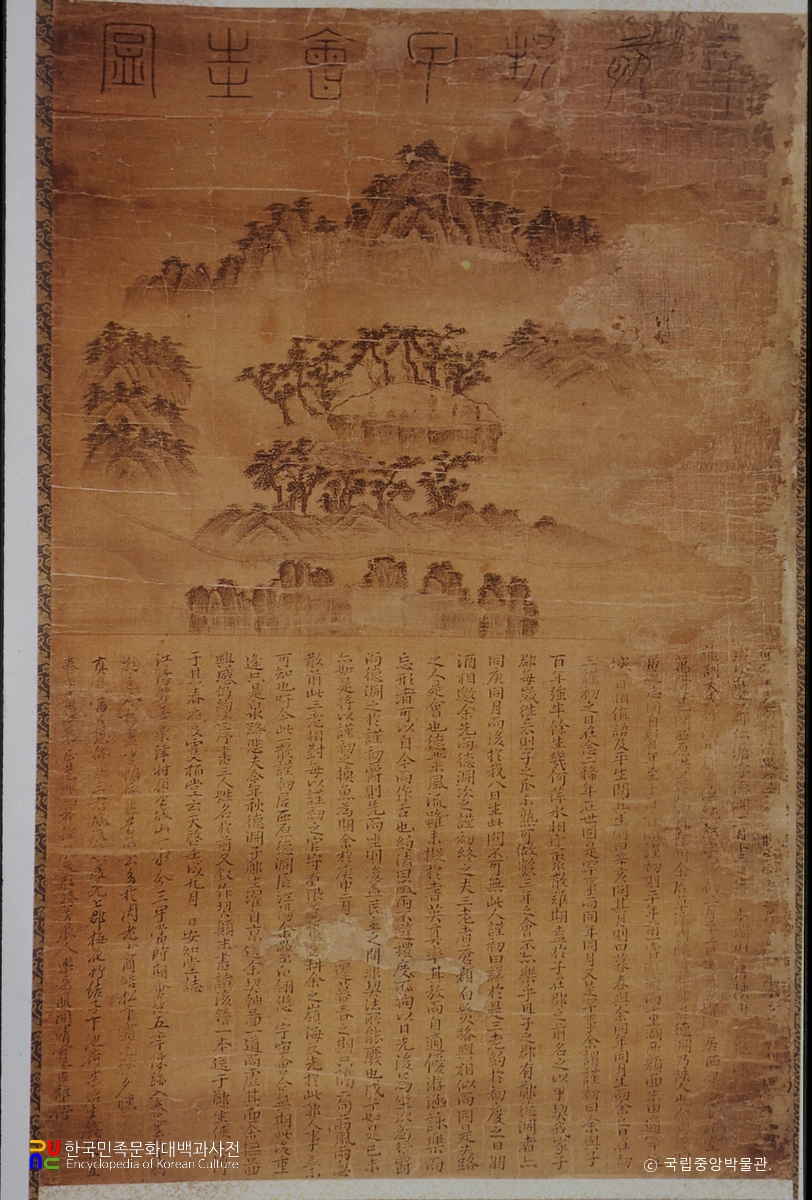 신해생갑회지도