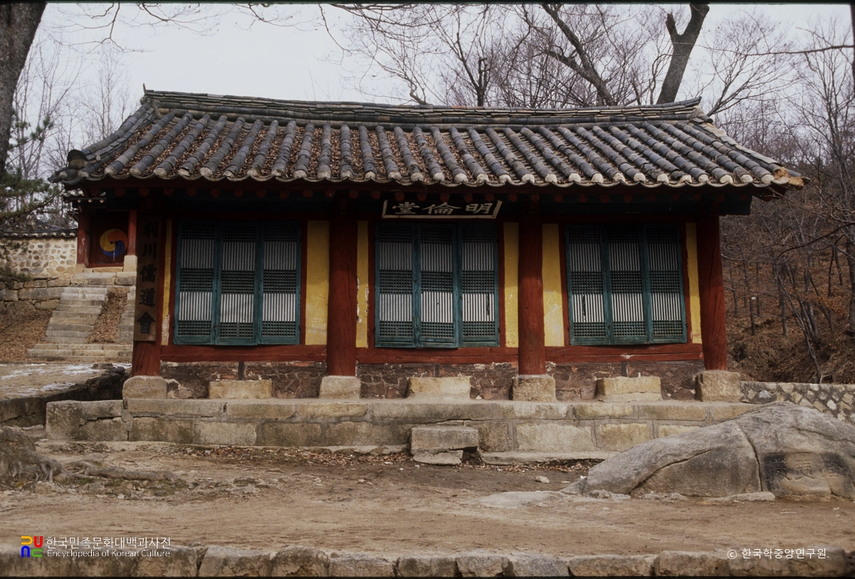 이천향교 명륜당 정면