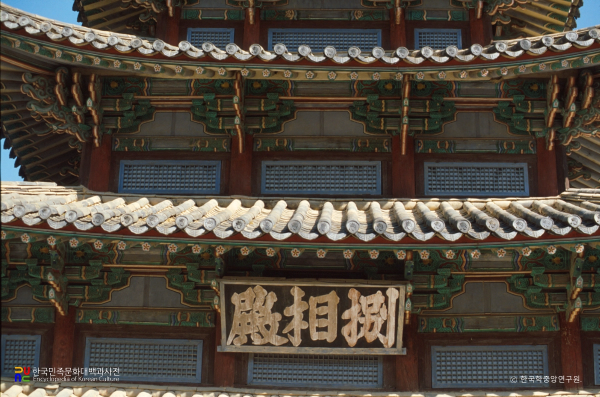 보은 법주사 팔상전 격자광창