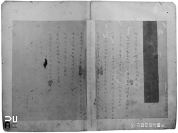 경북 안동 명 장군 정억필 간찰 2-1