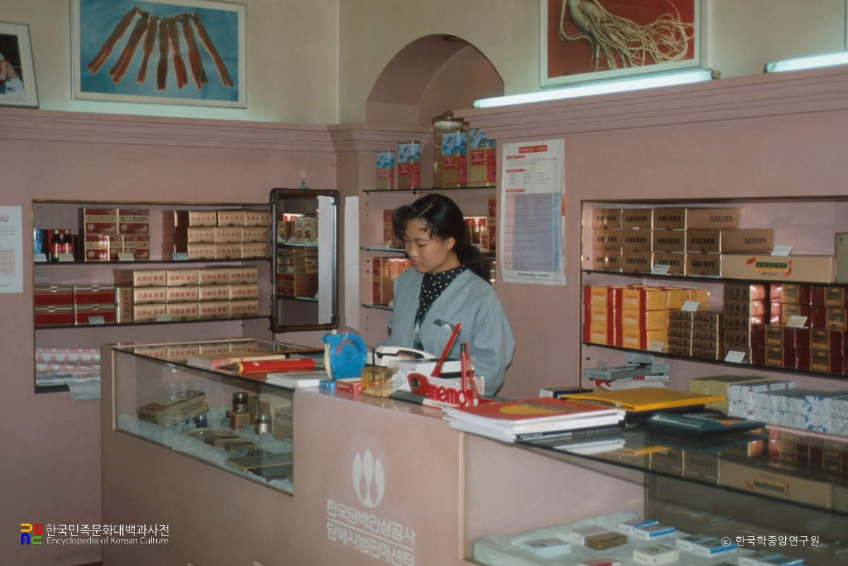 전매상품 판매점