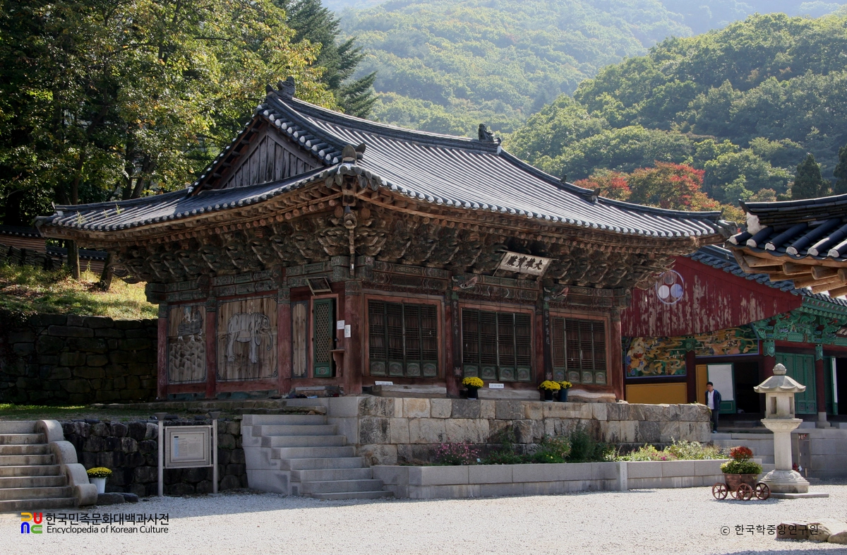 파주 보광사 대웅보전