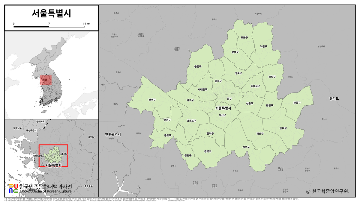 서울특별시 법정구역도