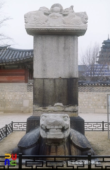 창원 슬롯 카지노 진경대사탑비