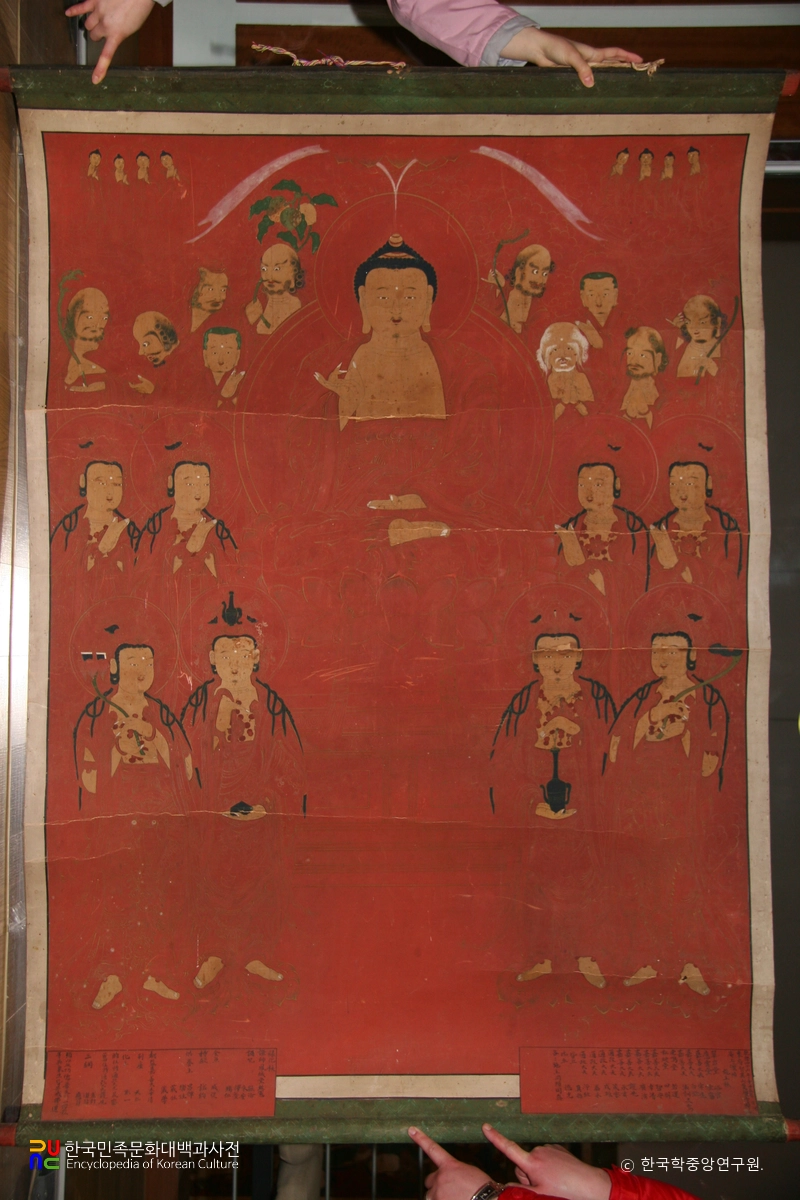 하동 쌍계사 국사암 아미타후불탱